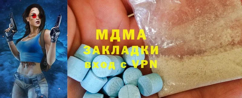 МДМА crystal  Алдан 